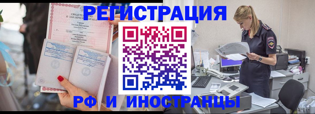 найти адрес прописки в Верхней Салде