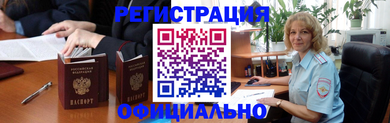 прописка для школы в Верхней Салде