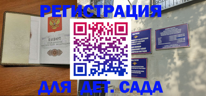 пропишу в квартире в Верхней Салде