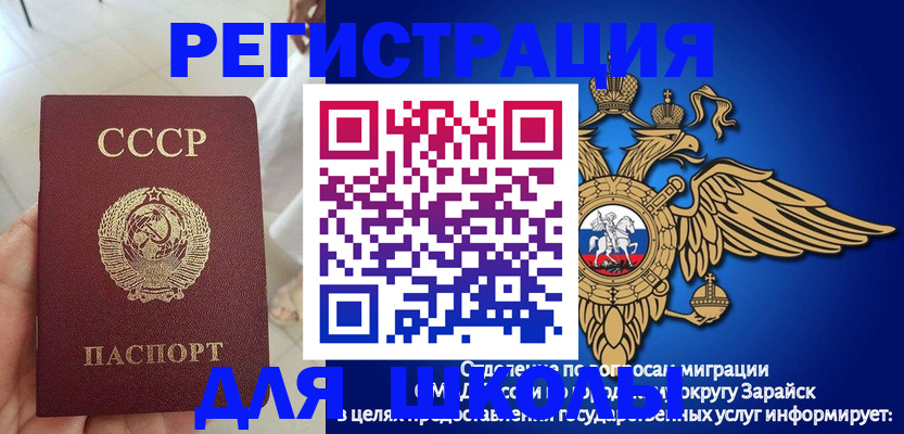 прописка штамп в Верхней Салде